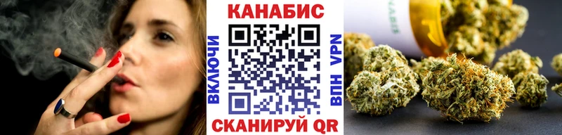 Наркошоп купить Каннабис МЕФ Кокаин Бутират ГАШИШ Судогда