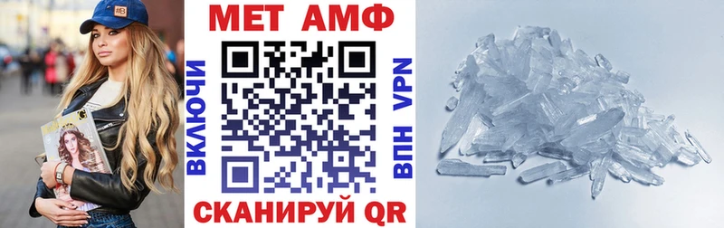 Купить где  Судогда  Амфетамин Розовый 