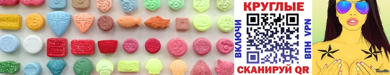 Ecstasy 280 MDMA Судогда