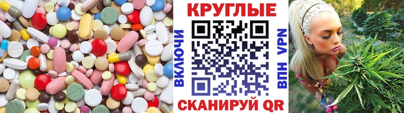 Экстази таблы  Купить где  Судогда 