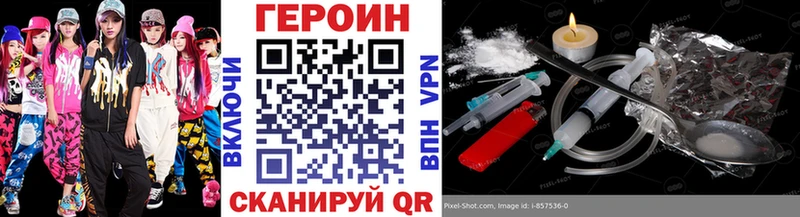 Купить Судогда ГЕРОИН VHQ