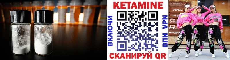 Кетамин ketamine  Купить где  Судогда 