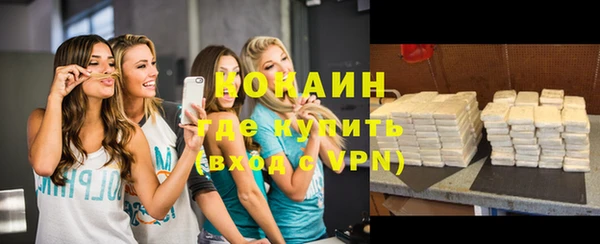 прущий лед Аркадак