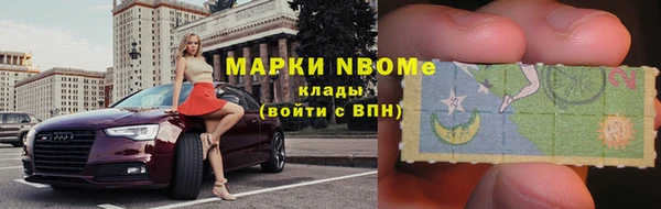 прущий лед Аркадак
