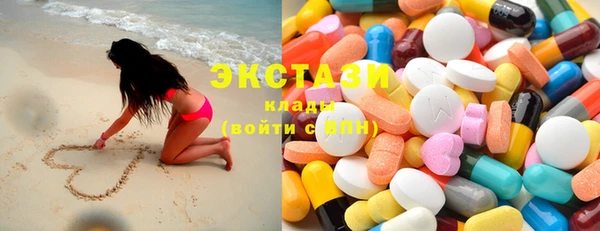 гашик Армянск