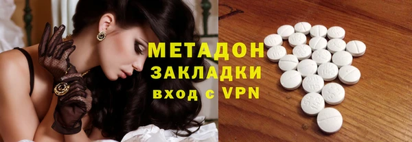 гашик Армянск