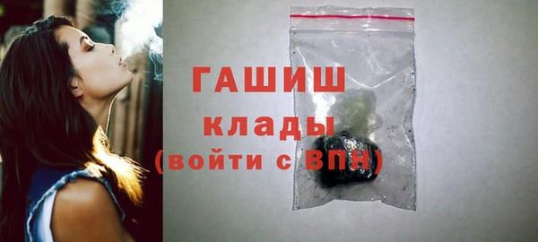 гашик Армянск