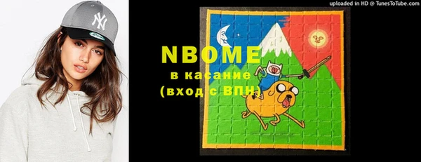 прущий лед Аркадак