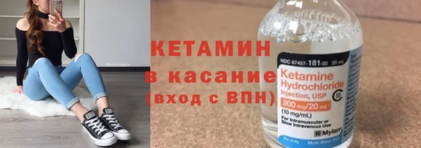 прущий лед Аркадак