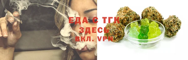 прущий лед Аркадак