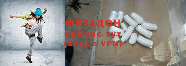 гашик Армянск