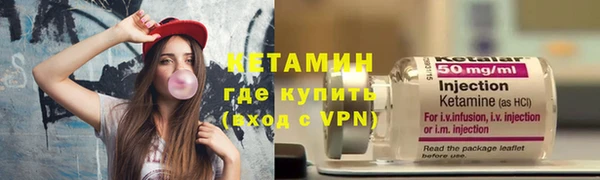гашик Армянск