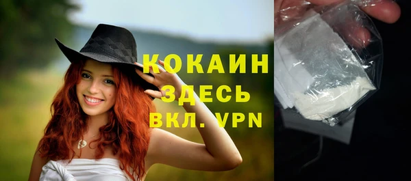 гашик Армянск