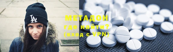 кокаин колумбия Арсеньев