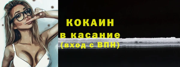 гашик Армянск