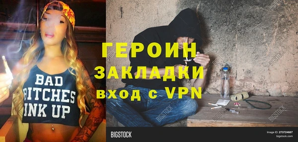 прущий лед Аркадак