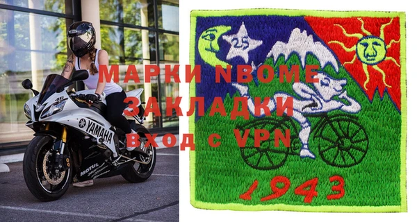 прущий лед Аркадак