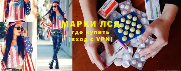 прущий лед Аркадак