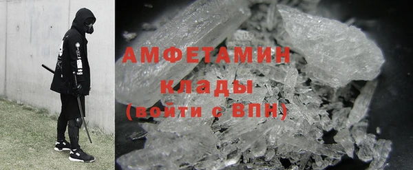 гашик Армянск