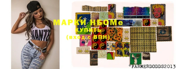 кокаин колумбия Арсеньев