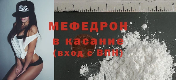 прущий лед Аркадак