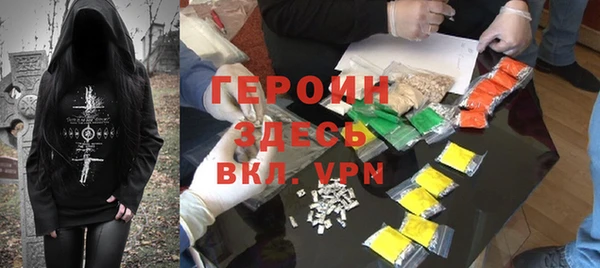 кокаин колумбия Арсеньев