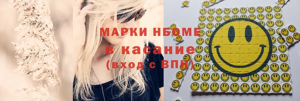 гашик Армянск