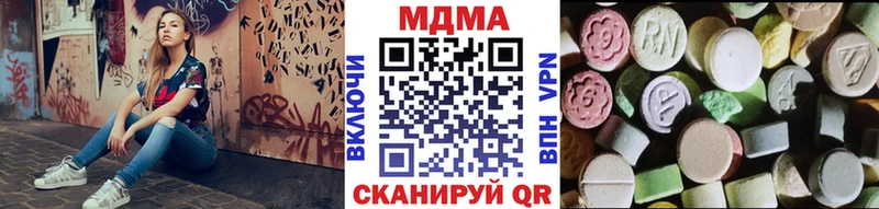 Купить  Судогда  МДМА crystal 