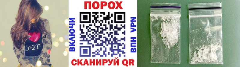 Первитин Декстрометамфетамин 99.9%  Купить где  Судогда 