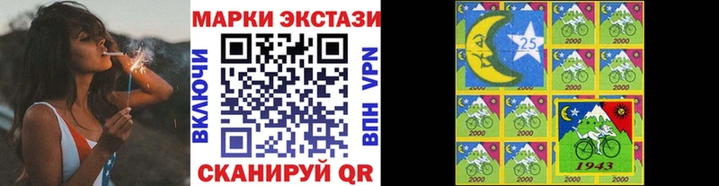 Купить где  Судогда  Марки NBOMe 1,8мг 